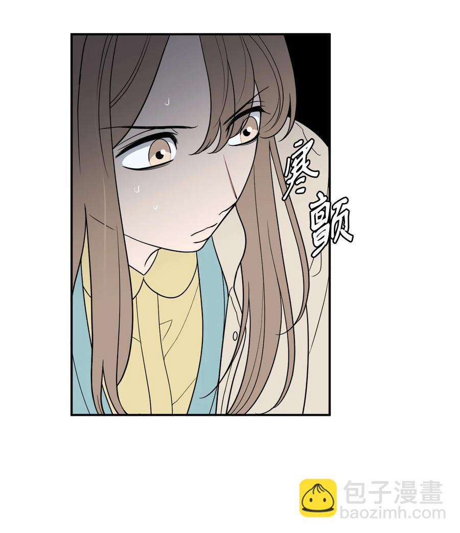 34 姜泰梨中枪了(1/2)-第34话