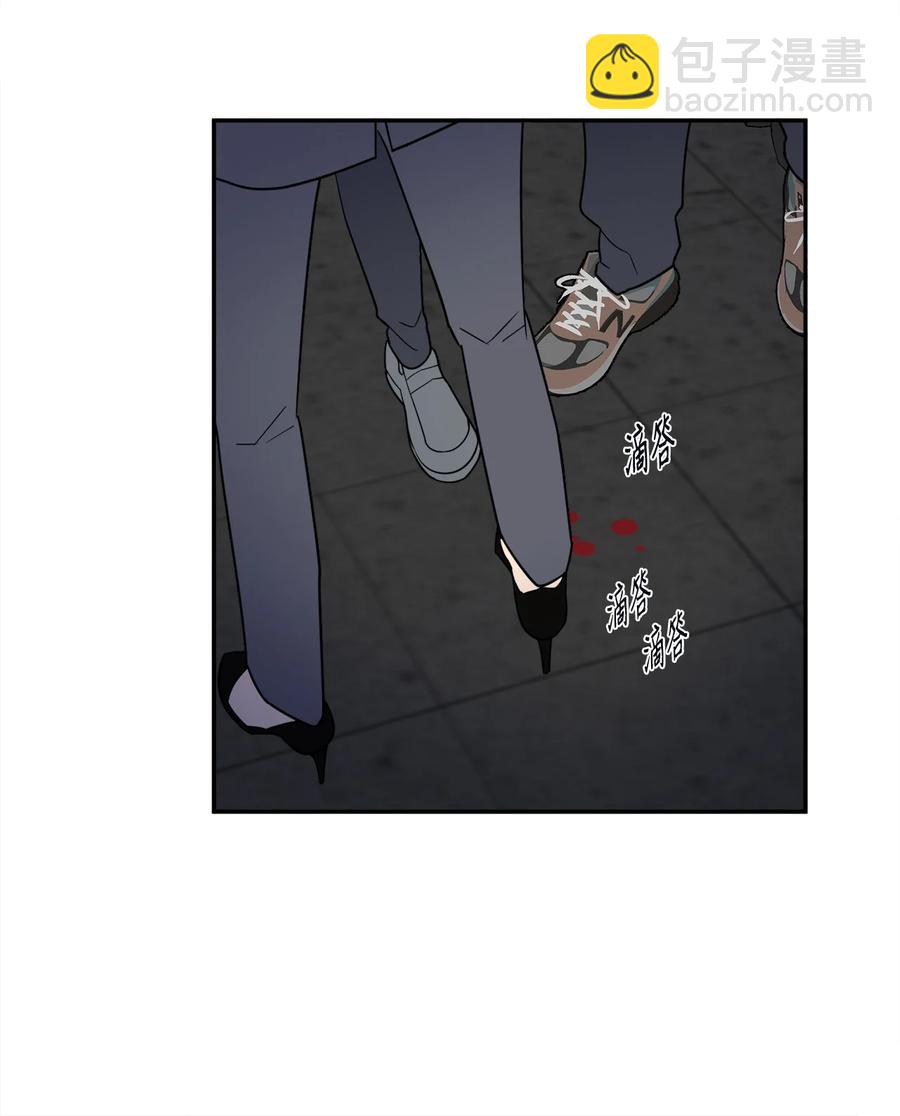 34 姜泰梨中枪了(1/2)-第34话