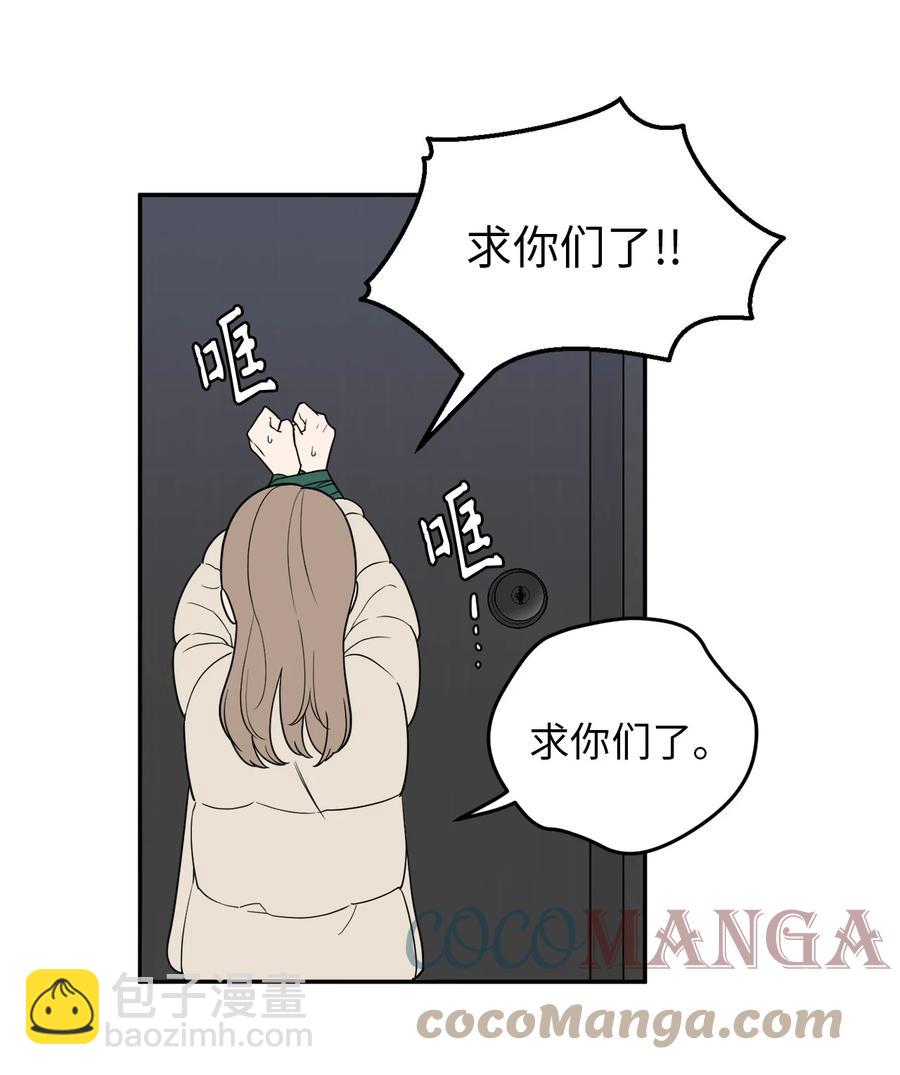 34 姜泰梨中枪了(1/2)-第34话