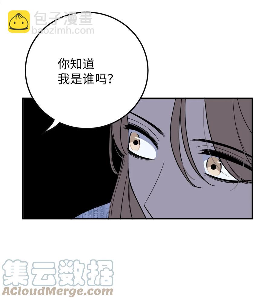 36 泰梨姐不会死的！(1/2)-第36话