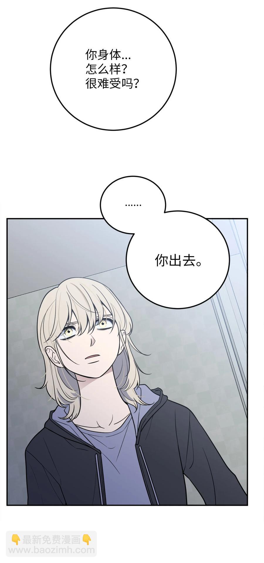 36 泰梨姐不会死的！(1/2)-第36话