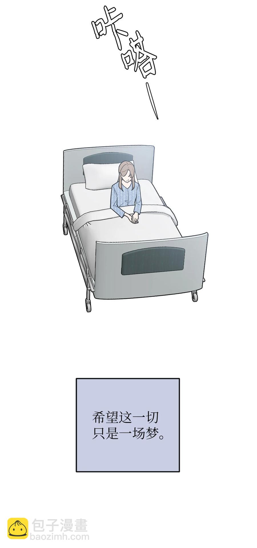 36 泰梨姐不会死的！(1/2)-第36话