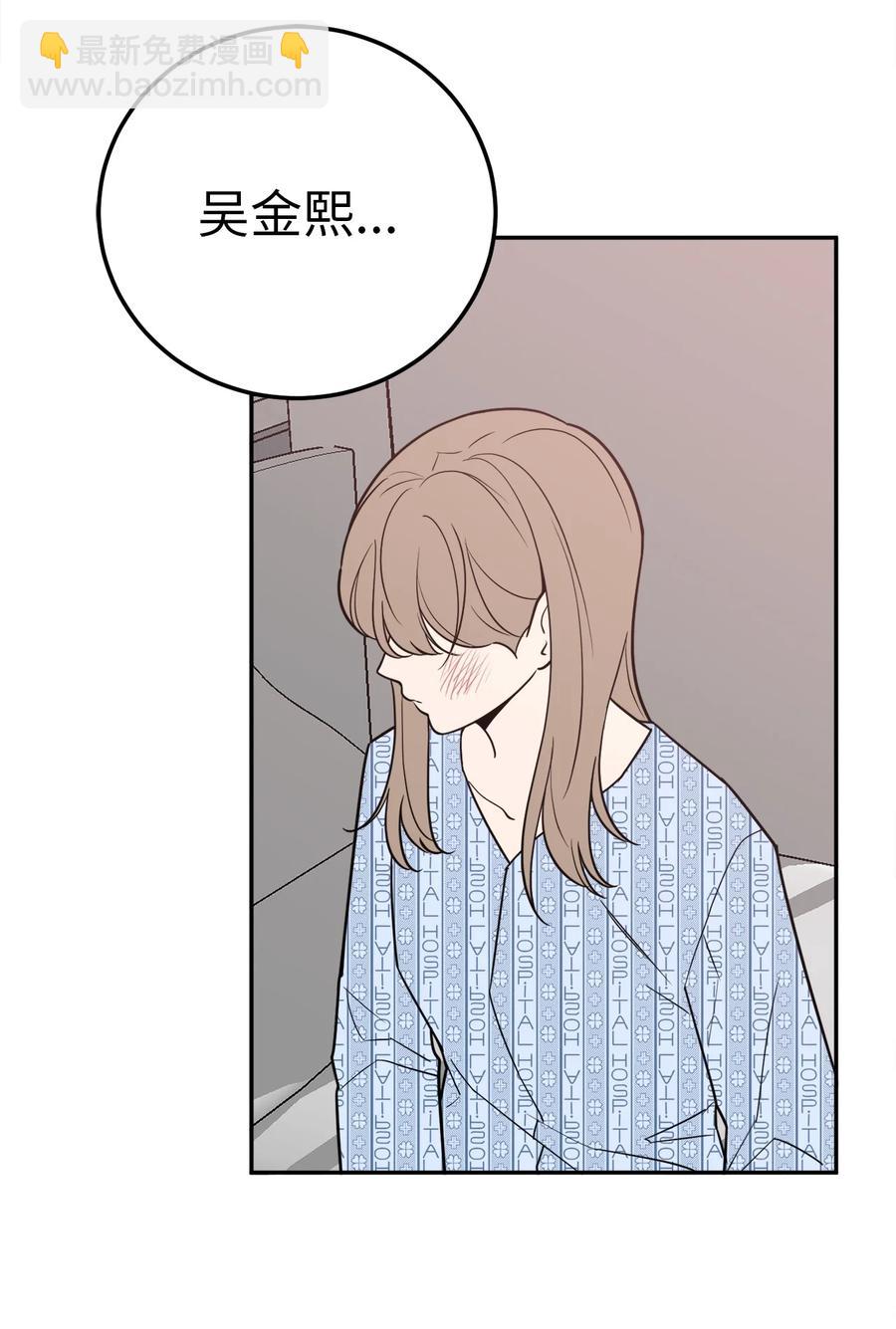 36 泰梨姐不会死的！(1/2)-第36话