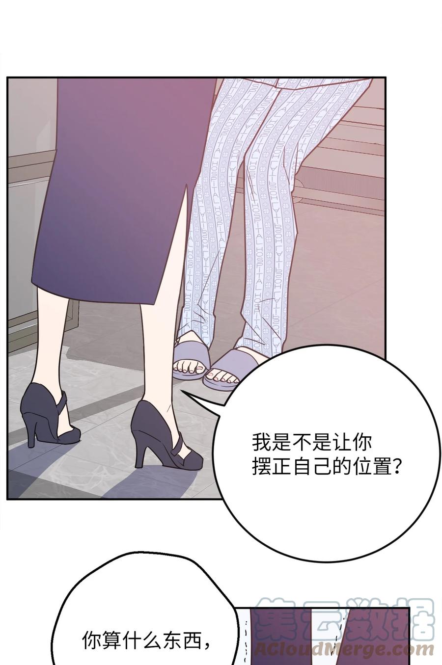 36 泰梨姐不会死的！(1/2)-第36话