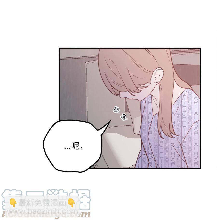 36 泰梨姐不会死的！(1/2)-第36话