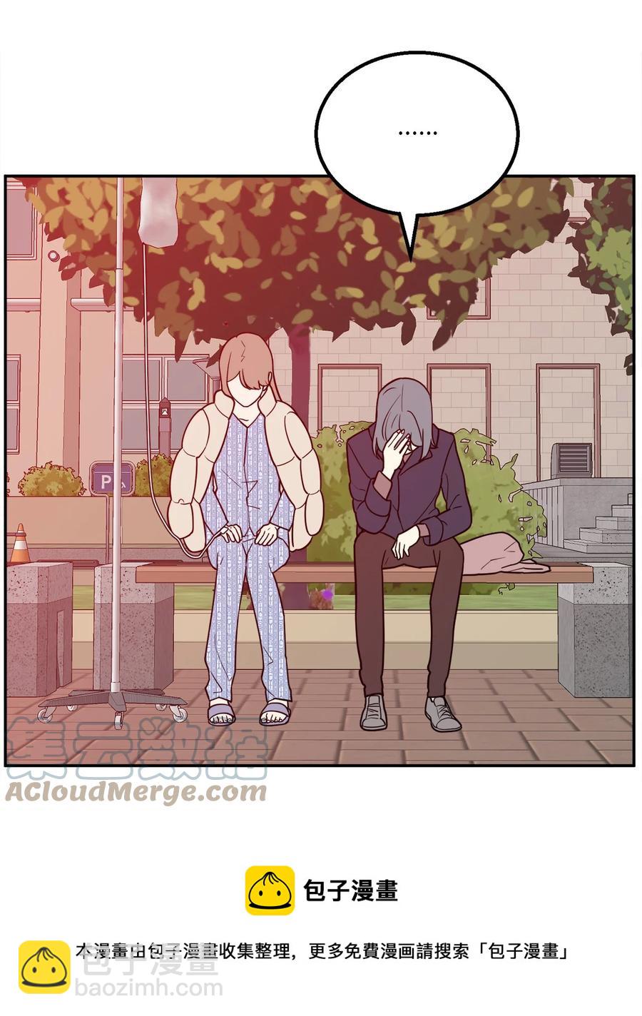 36 泰梨姐不会死的！(1/2)-第36话