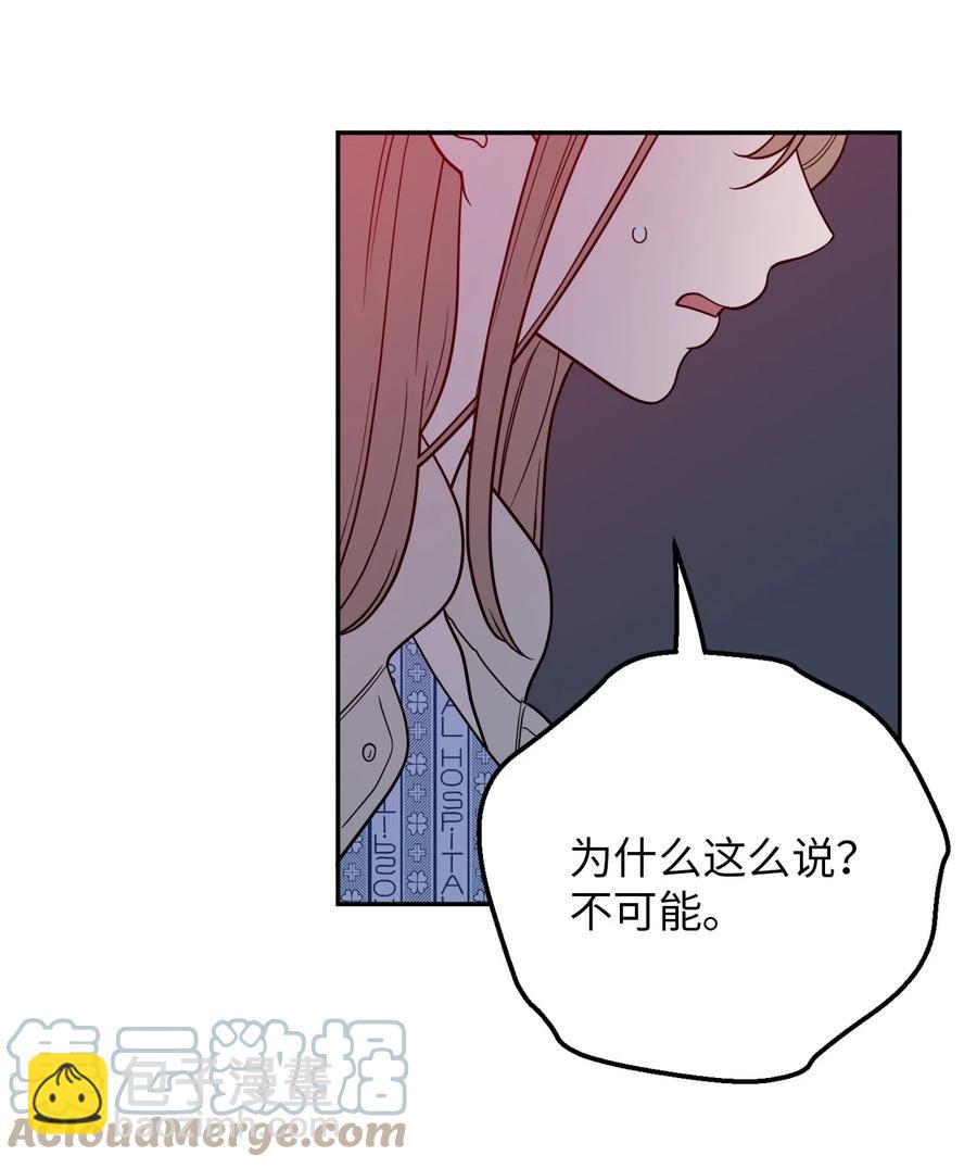 36 泰梨姐不会死的！(1/2)-第36话