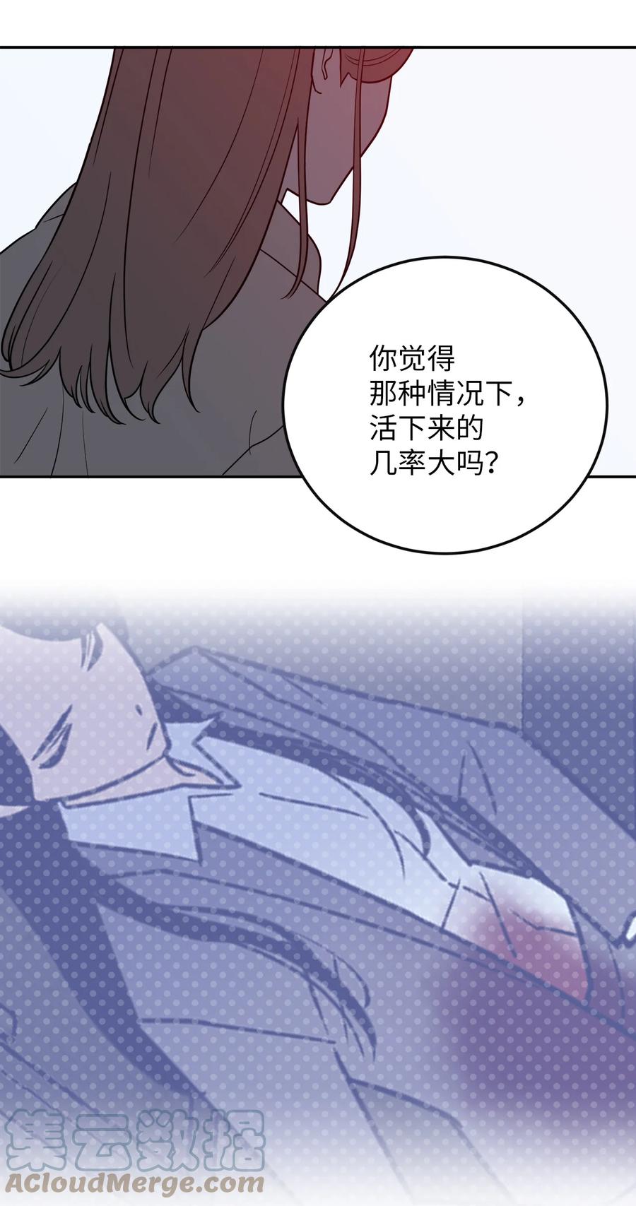 36 泰梨姐不会死的！(1/2)-第36话