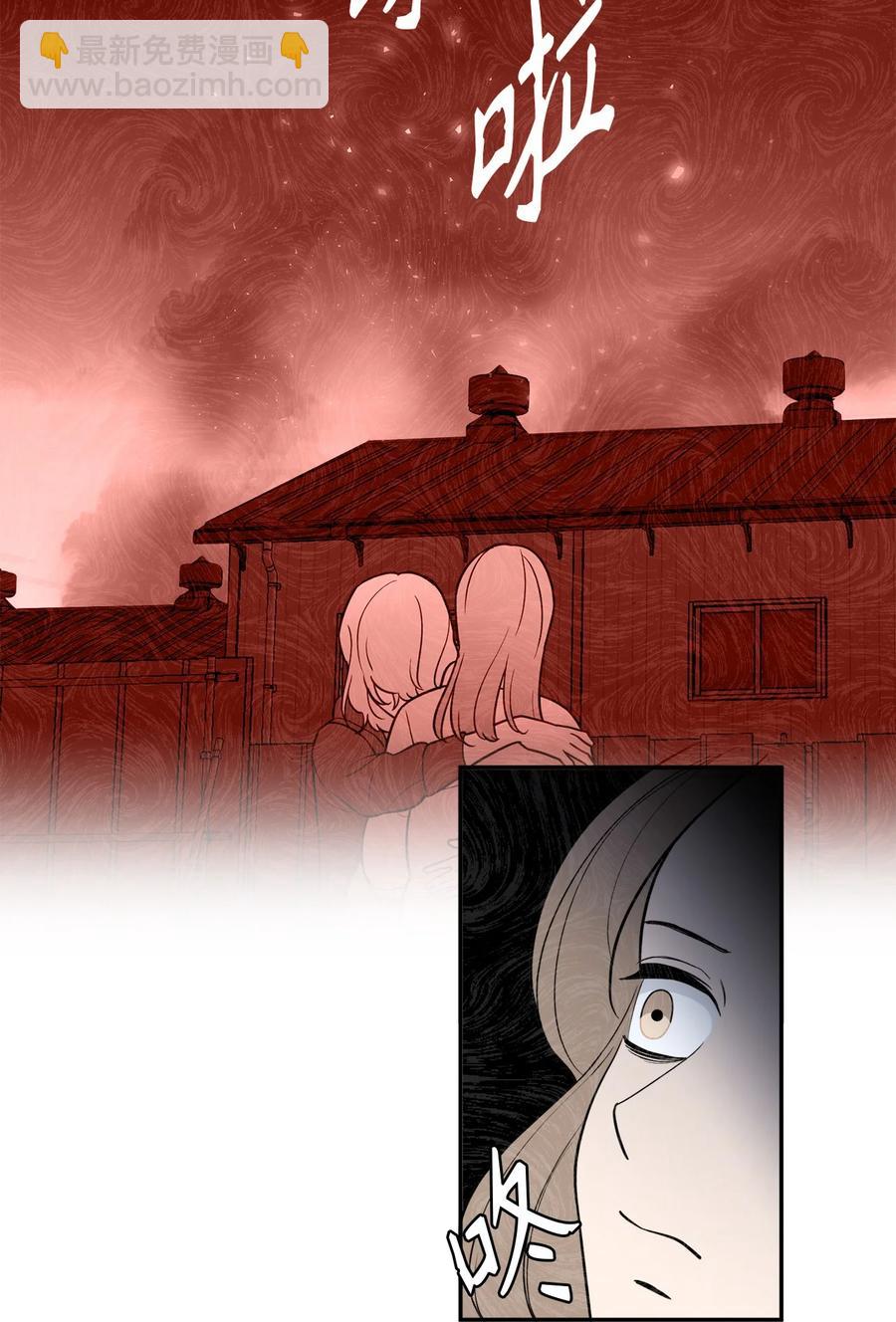 36 泰梨姐不会死的！(1/2)-第36话