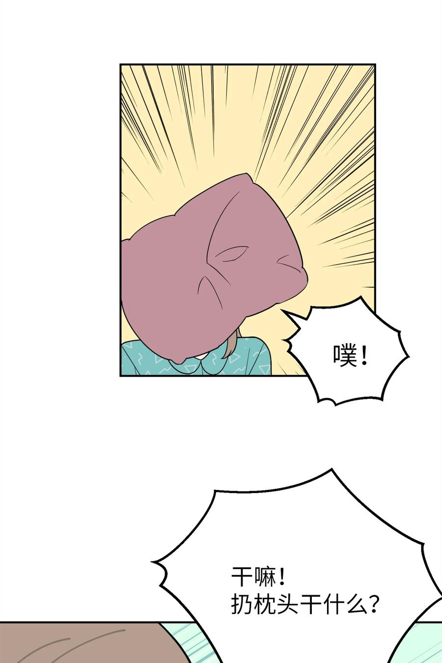 38 一个特别的晚上(1/2)-第38话