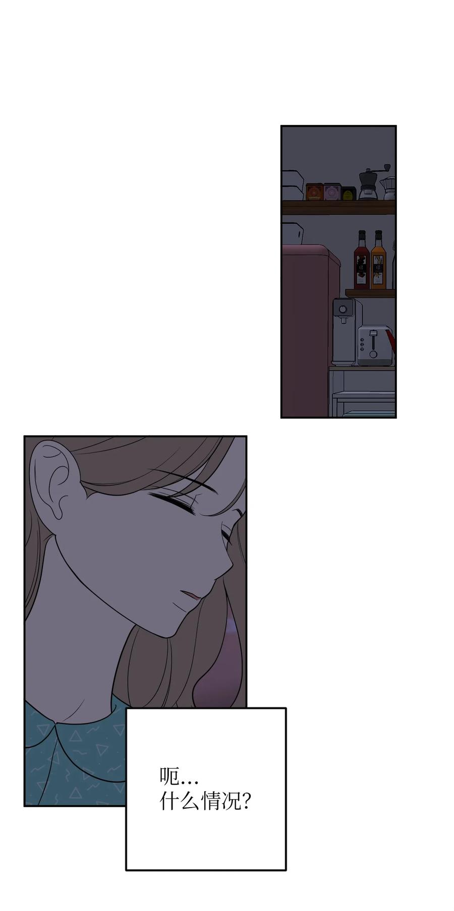 38 一个特别的晚上(1/2)-第38话