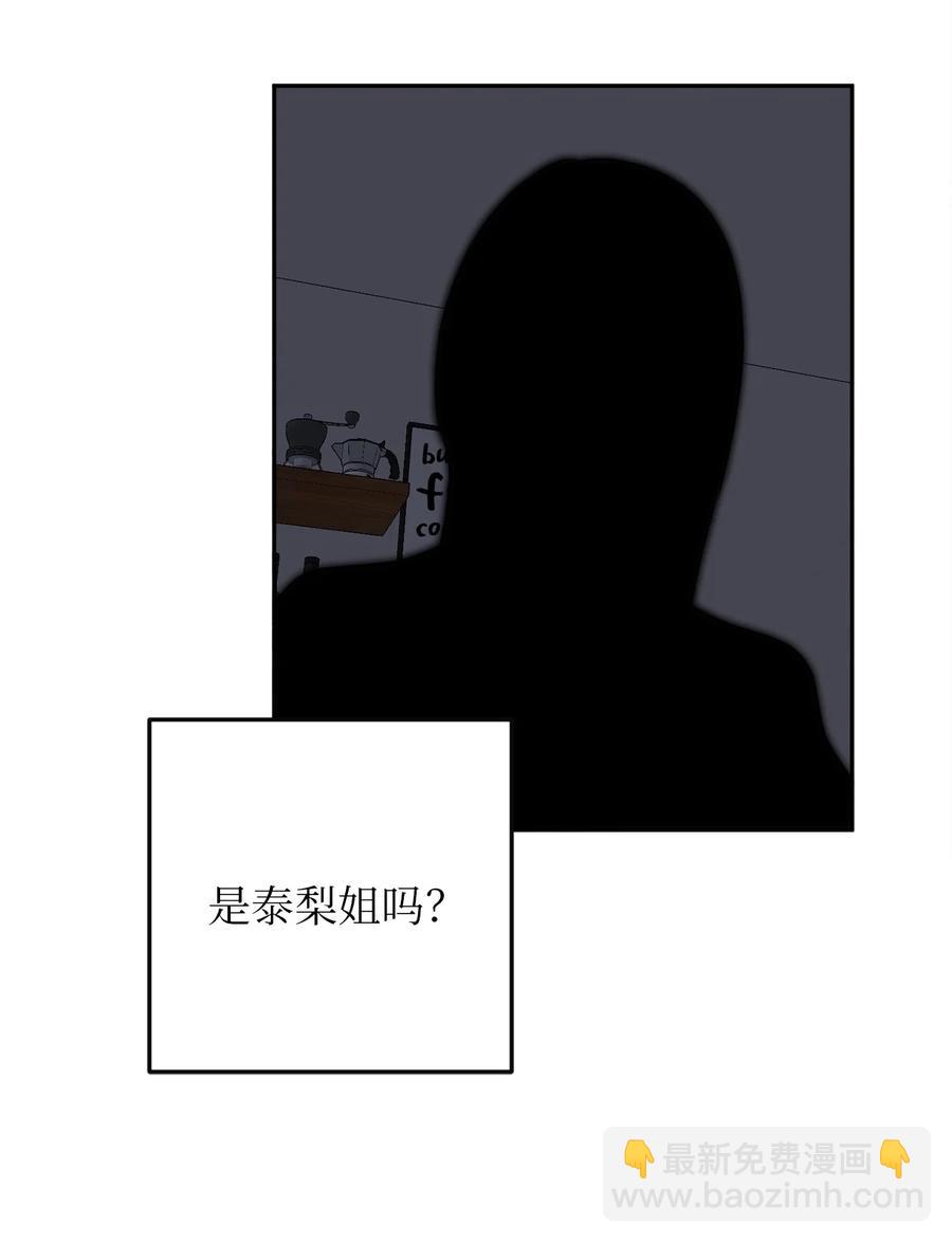 38 一个特别的晚上(1/2)-第38话