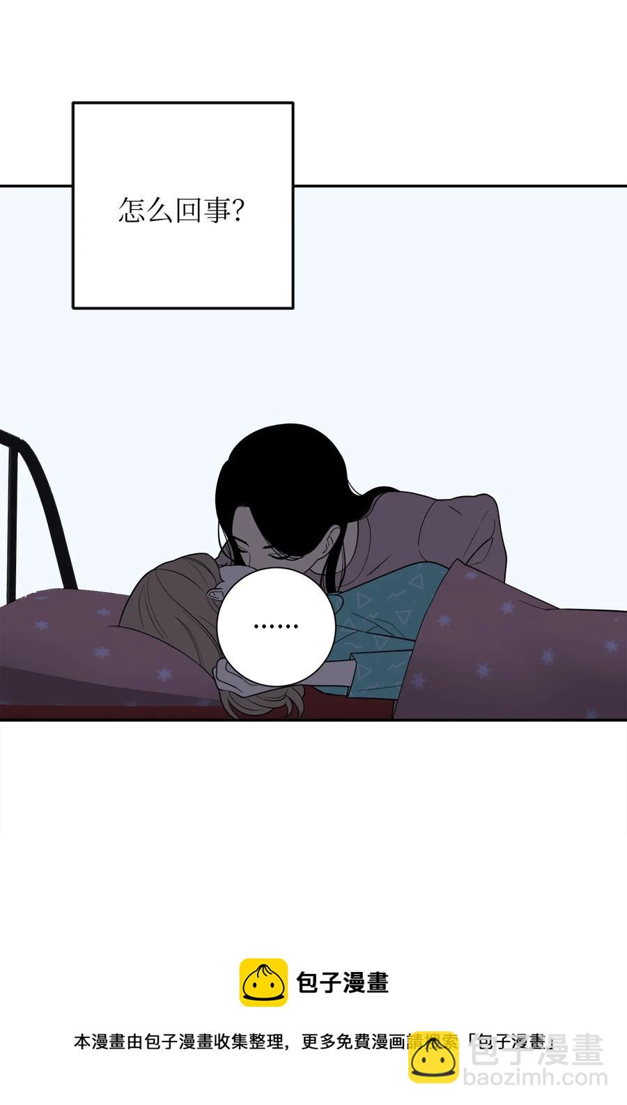 38 一个特别的晚上(1/2)-第38话