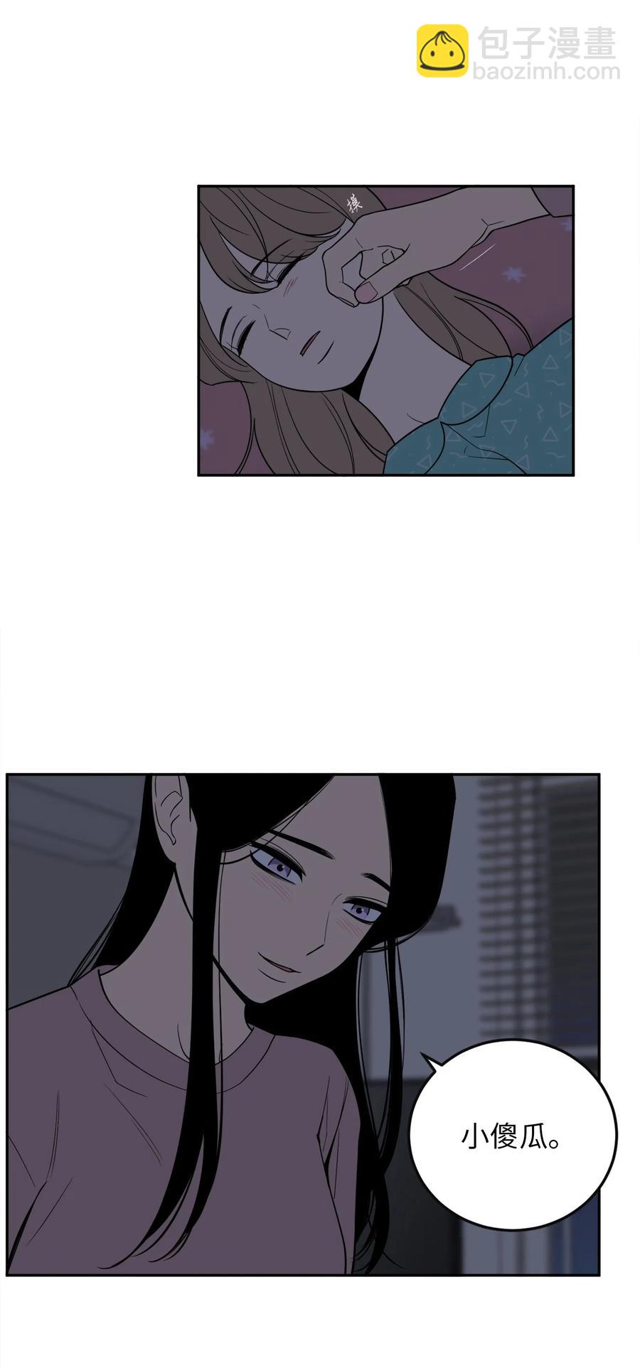 38 一个特别的晚上(1/2)-第38话