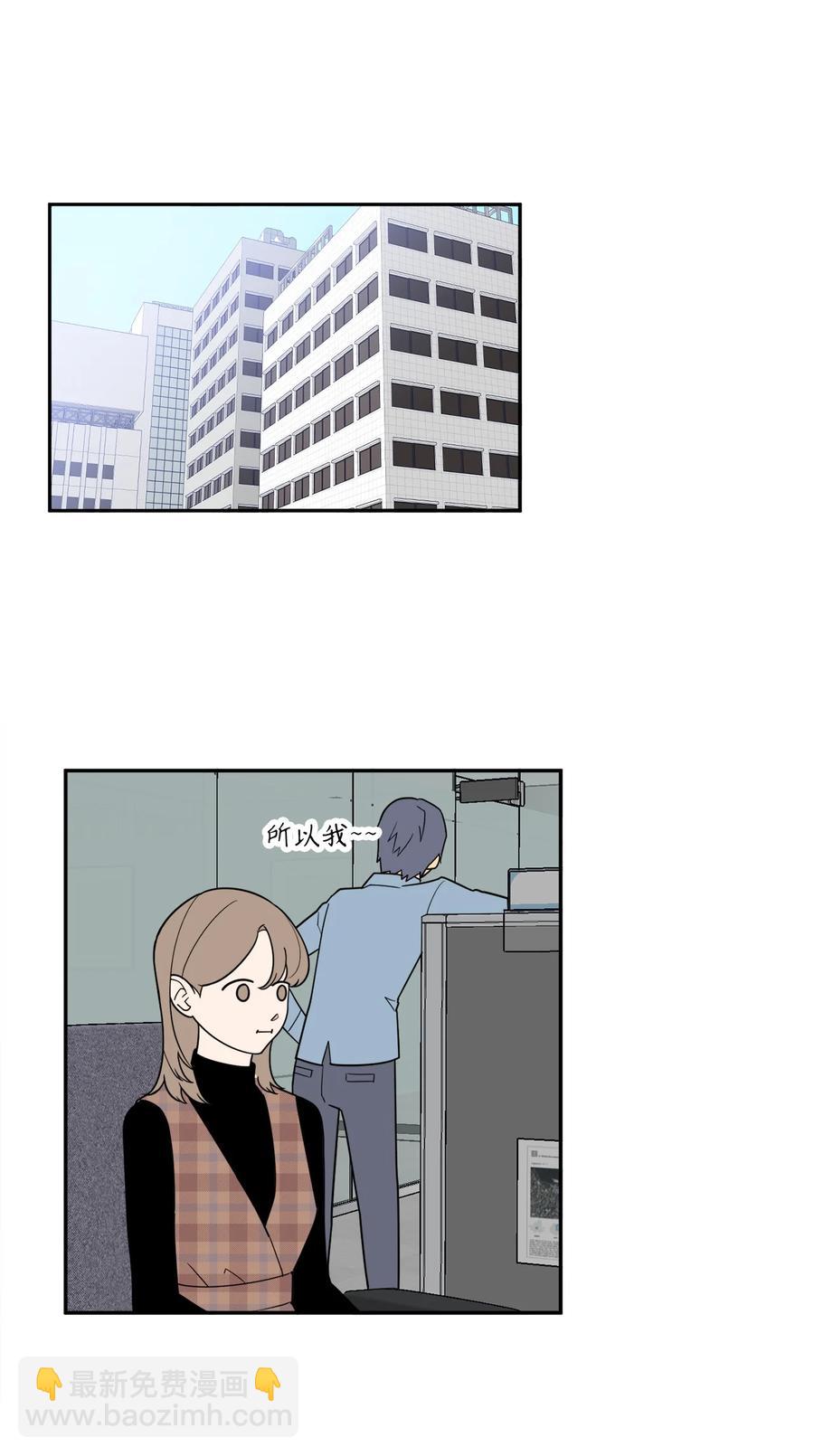 38 一个特别的晚上(1/2)-第38话