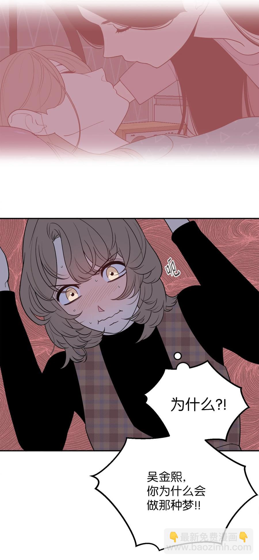 38 一个特别的晚上(1/2)-第38话