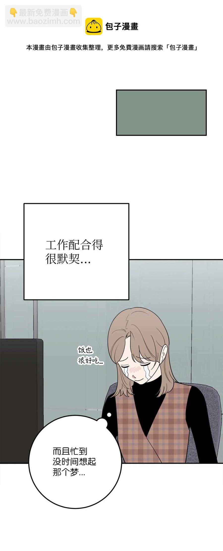 38 一个特别的晚上(1/2)-第38话