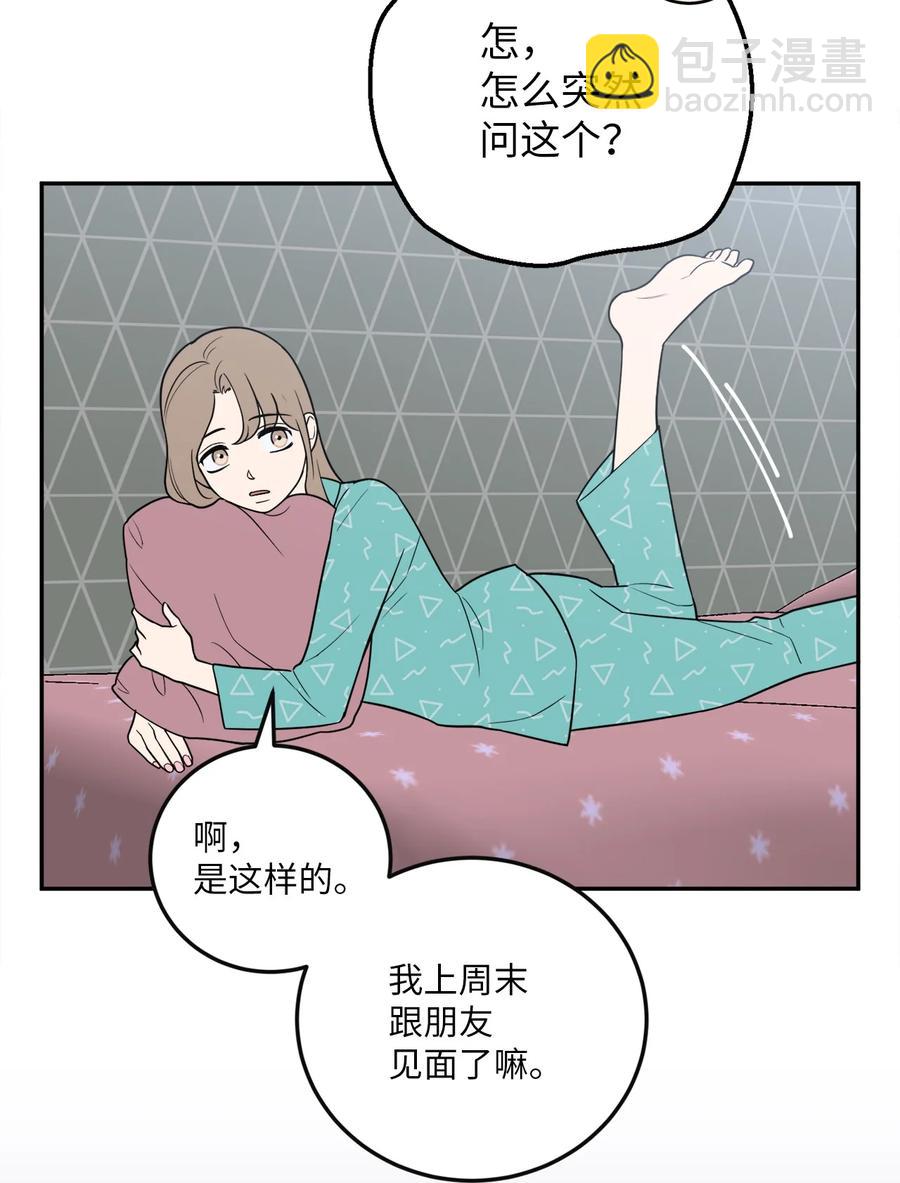 38 一个特别的晚上(1/2)-第38话