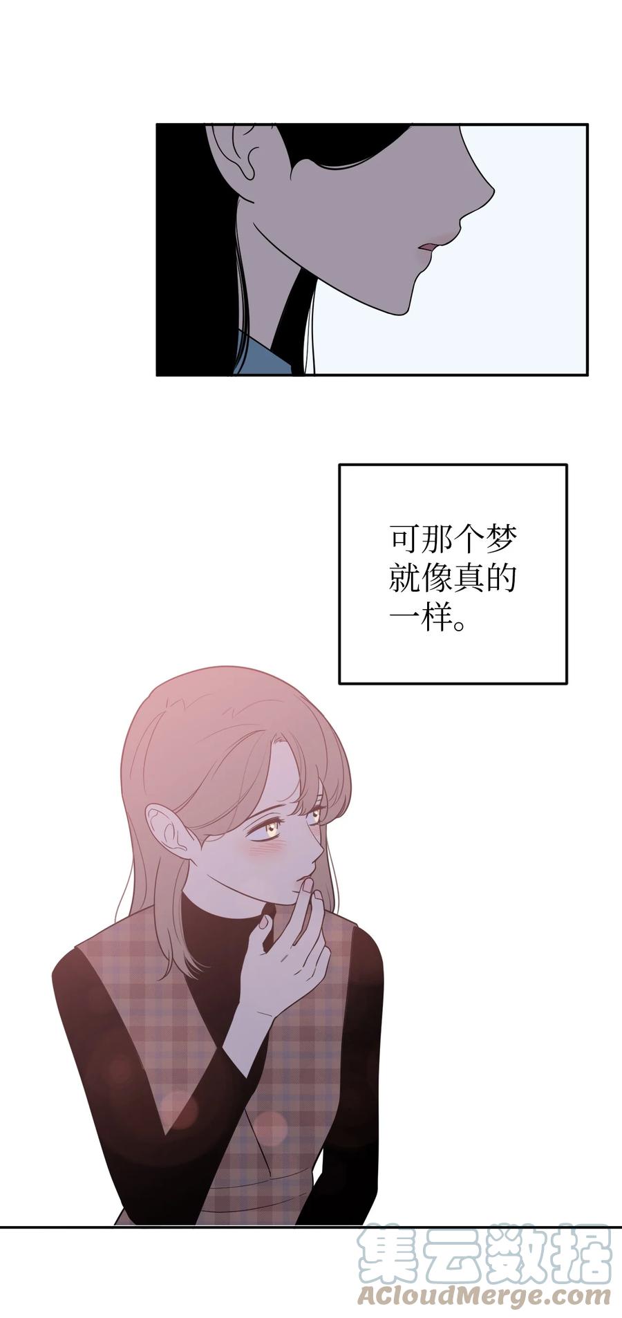 38 一个特别的晚上(1/2)-第38话