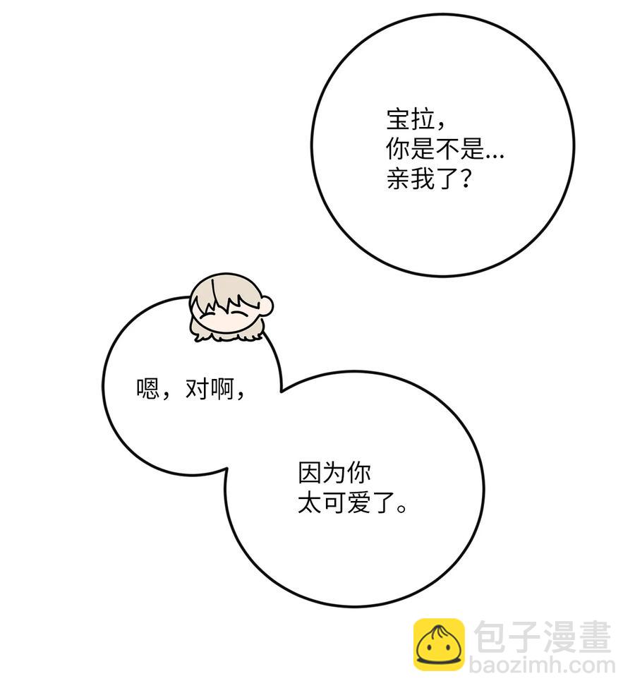 38 一个特别的晚上(1/2)-第38话