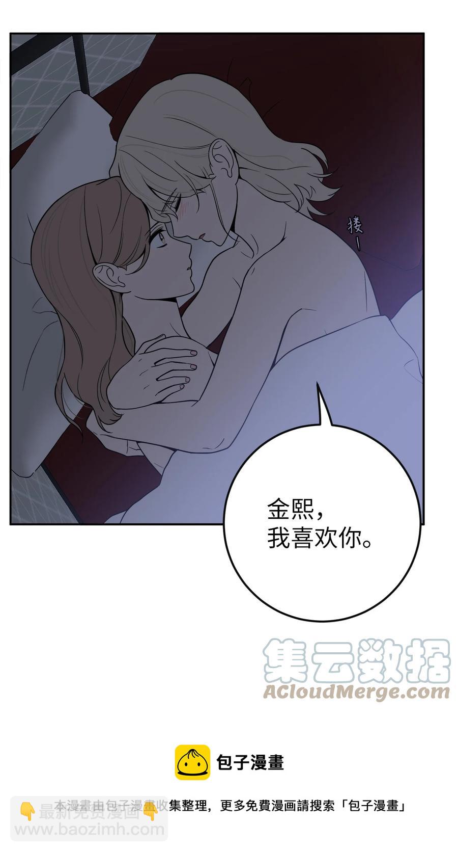 38 一个特别的晚上(1/2)-第38话