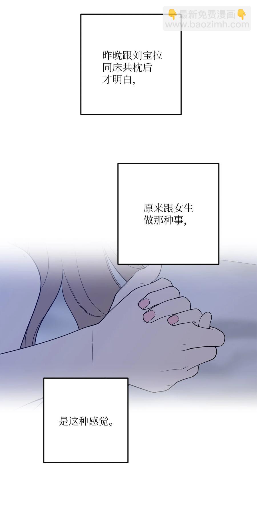 38 一个特别的晚上(1/2)-第38话