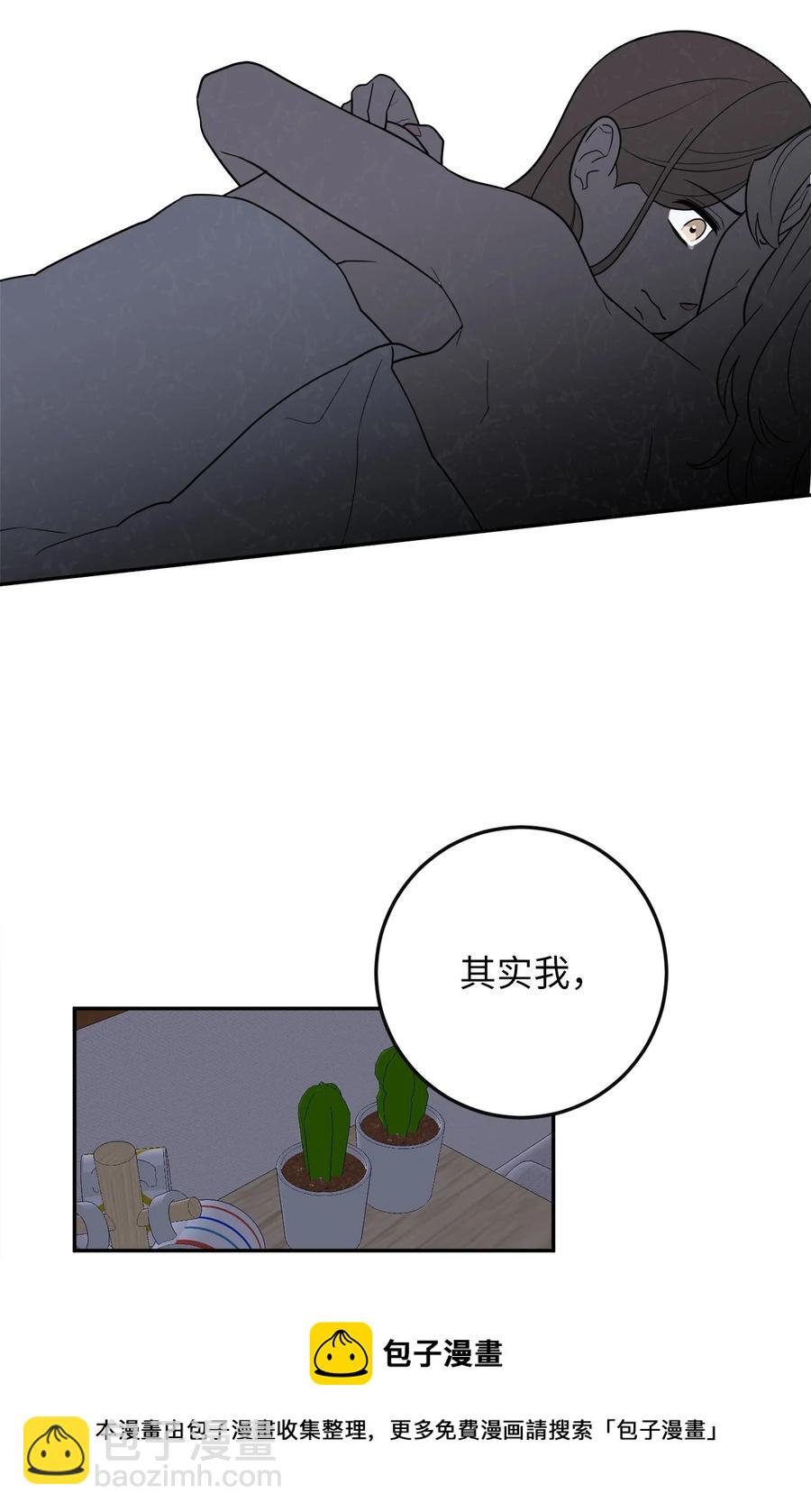 38 一个特别的晚上(1/2)-第38话