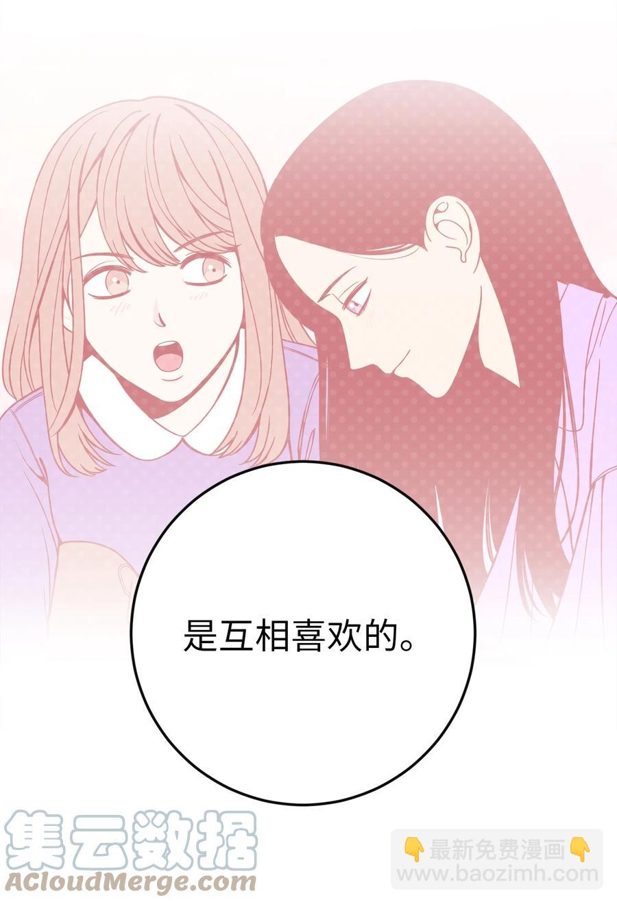 38 一个特别的晚上(1/2)-第38话