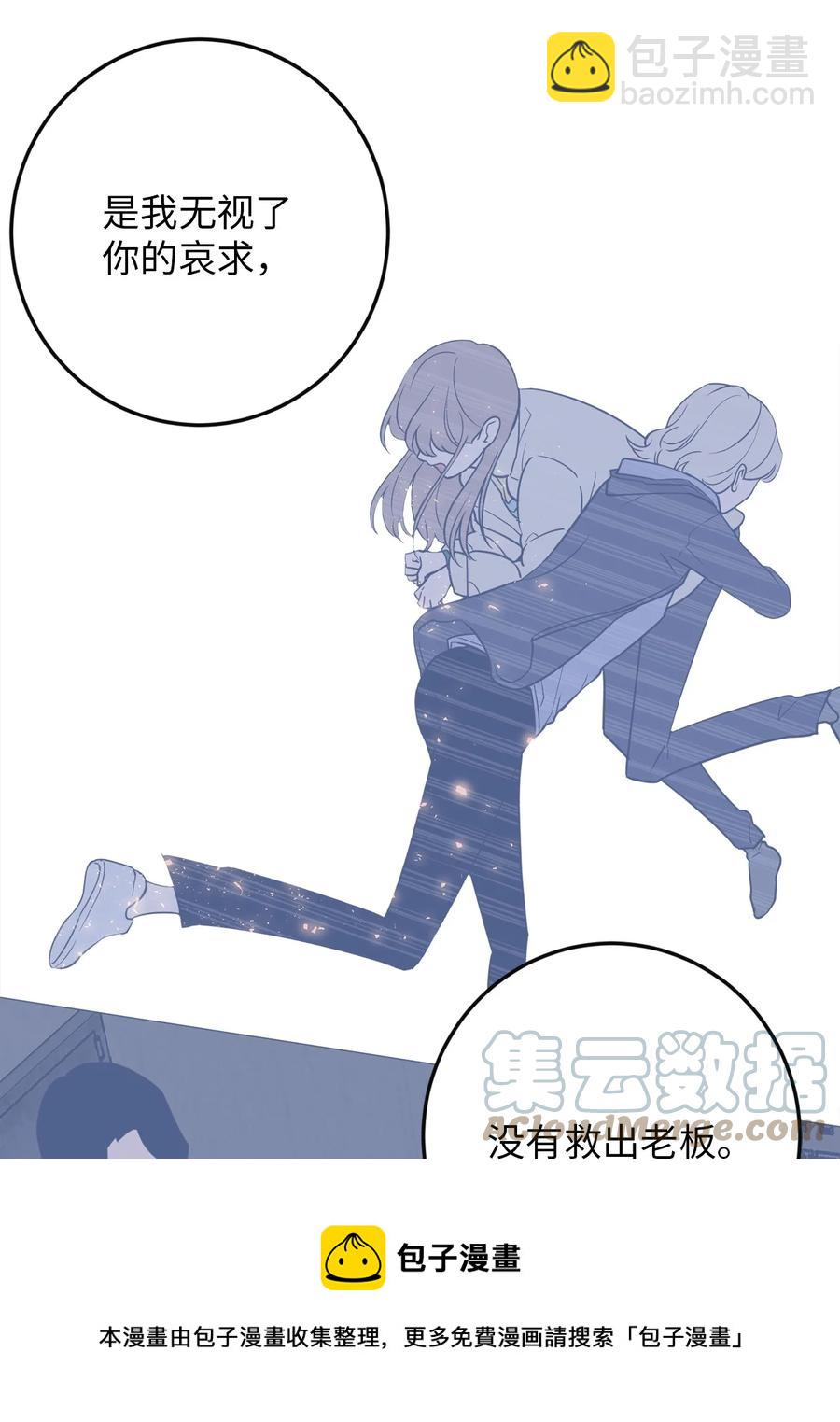 38 一个特别的晚上(1/2)-第38话