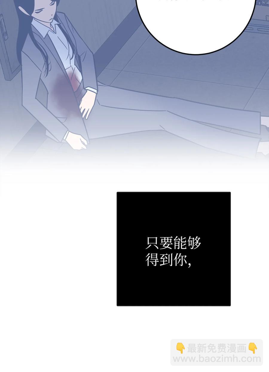 38 一个特别的晚上(1/2)-第38话