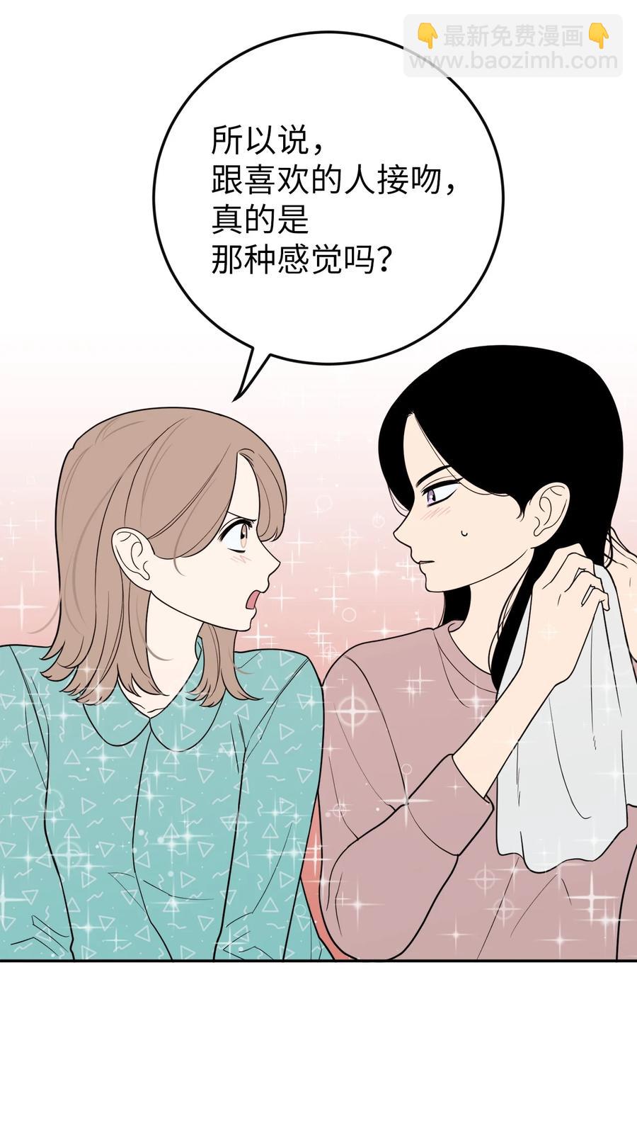 38 一个特别的晚上(1/2)-第38话