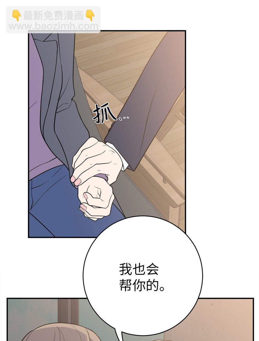 40 吴金熙，回来工作吧！(1/2)-第40话