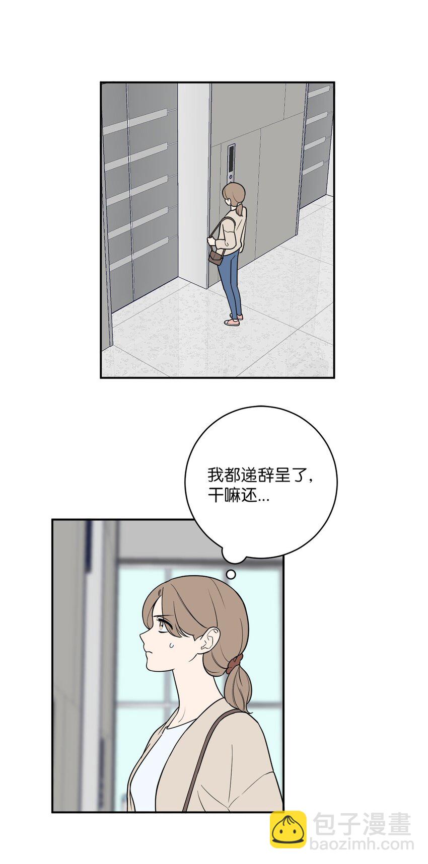 40 吴金熙，回来工作吧！(1/2)-第40话