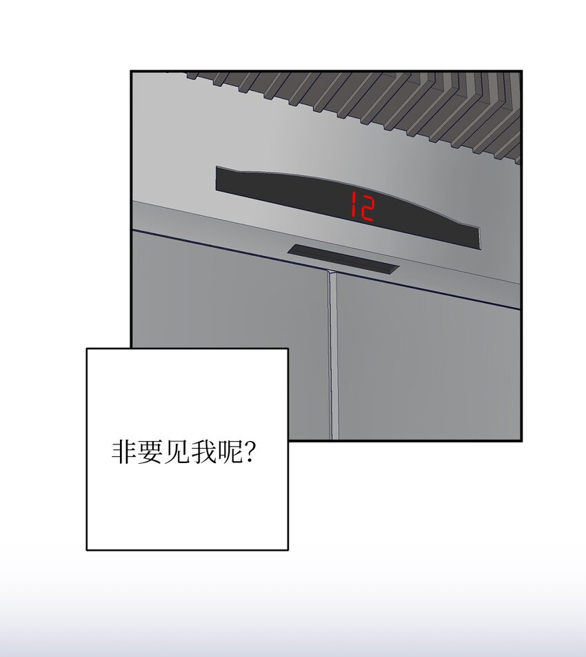 40 吴金熙，回来工作吧！(1/2)-第40话