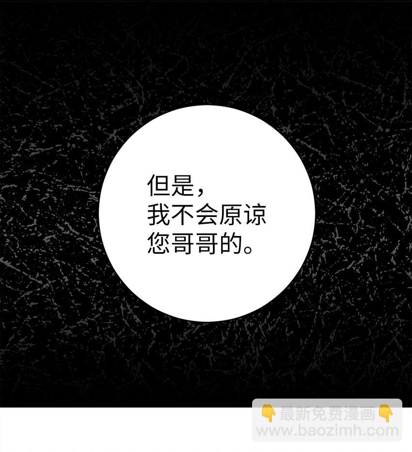 40 吴金熙，回来工作吧！(1/2)-第40话