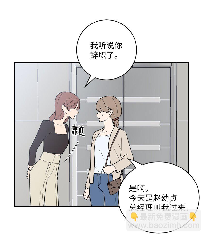 40 吴金熙，回来工作吧！(1/2)-第40话