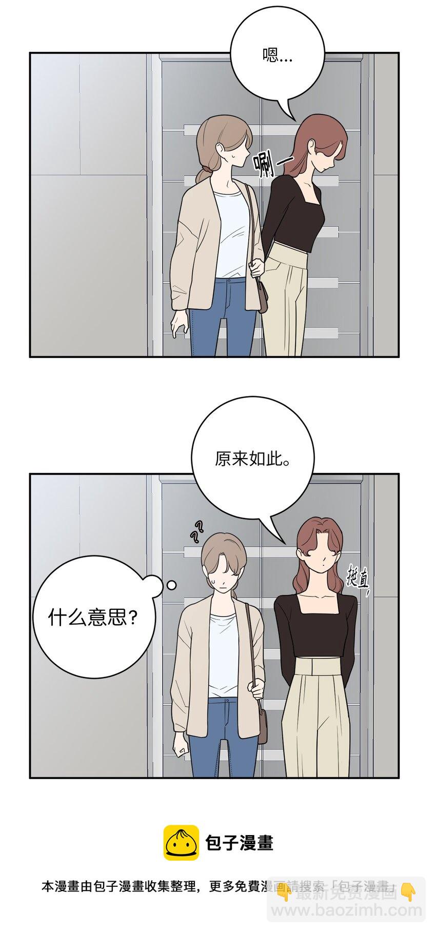 40 吴金熙，回来工作吧！(1/2)-第40话