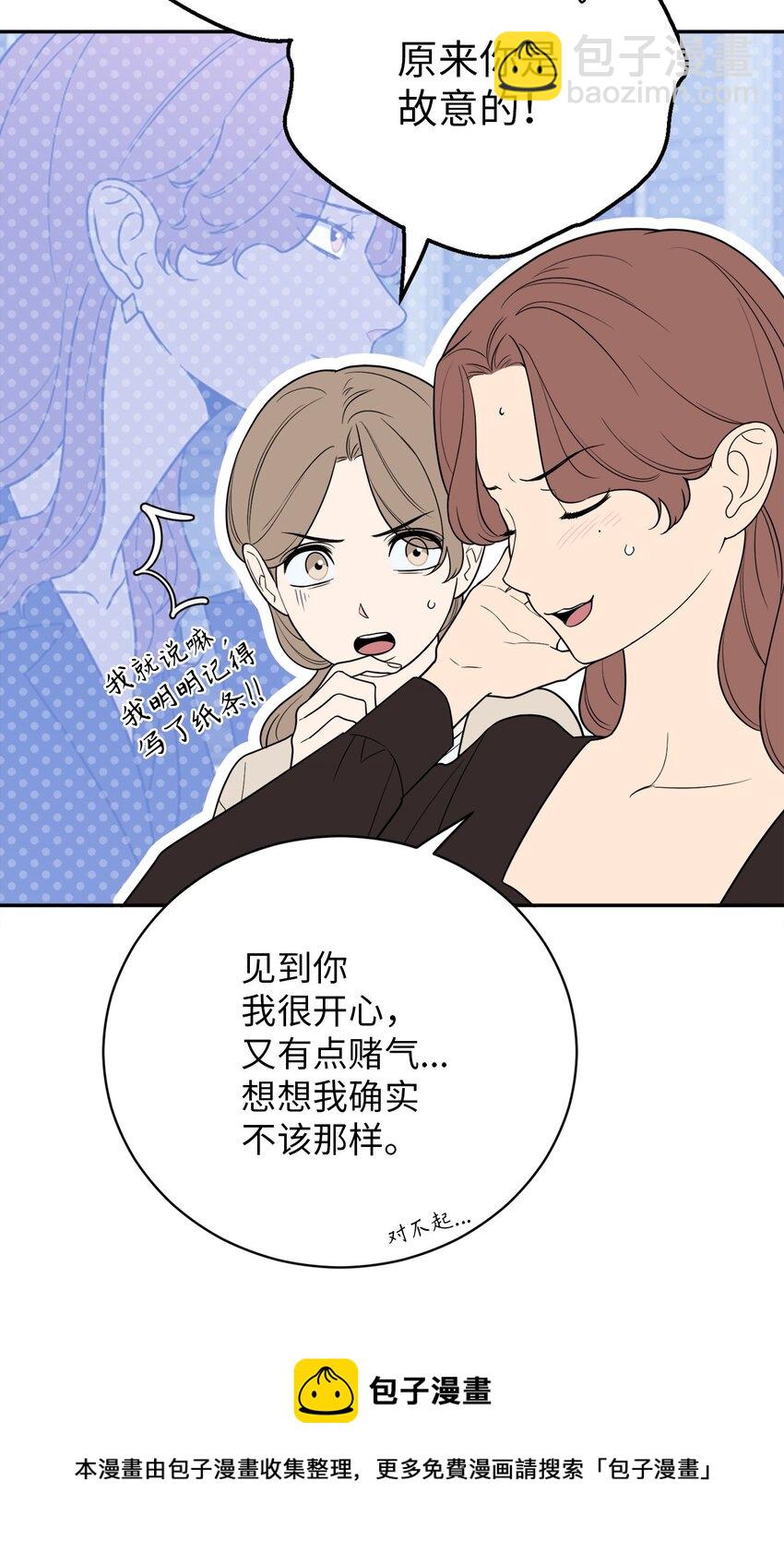 40 吴金熙，回来工作吧！(1/2)-第40话