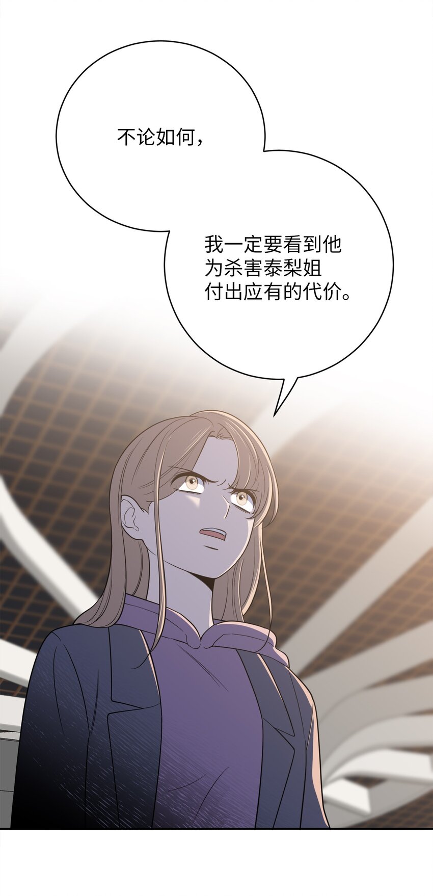 40 吴金熙，回来工作吧！(1/2)-第40话