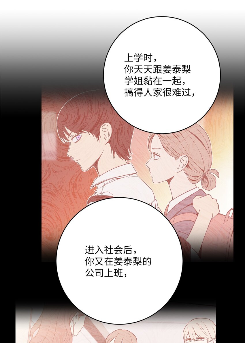 40 吴金熙，回来工作吧！(1/2)-第40话