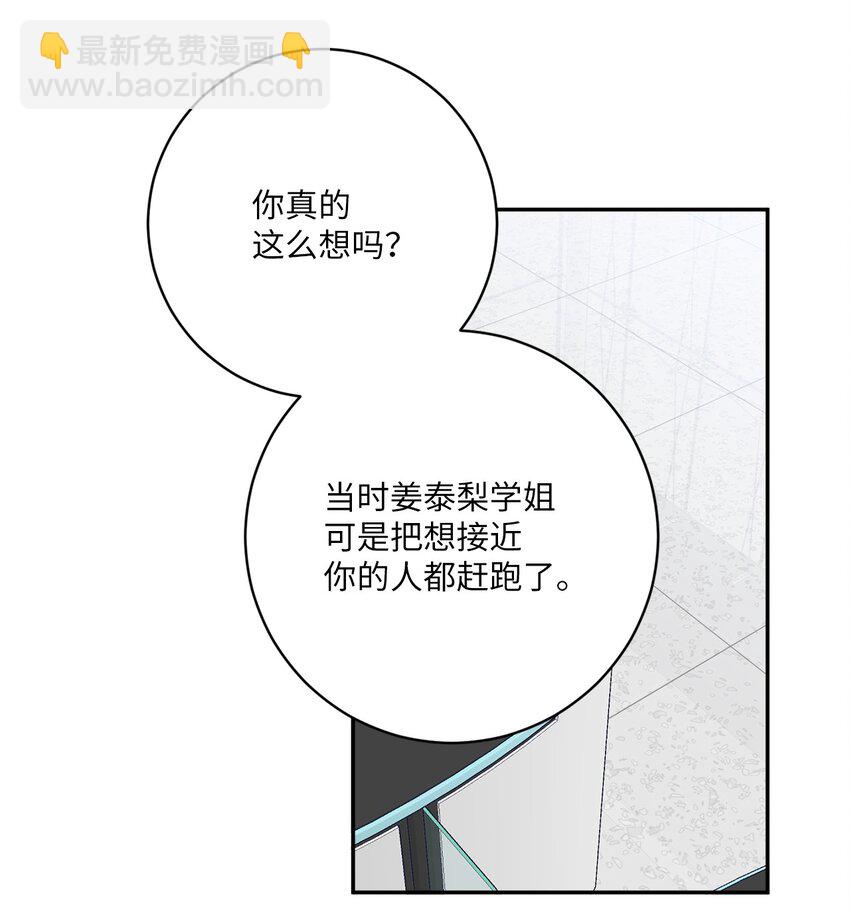 40 吴金熙，回来工作吧！(1/2)-第40话