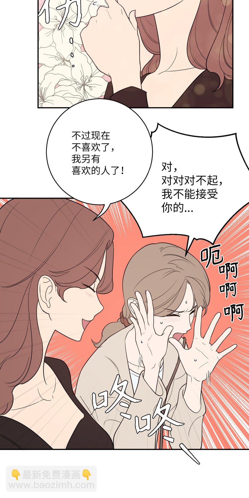 40 吴金熙，回来工作吧！(1/2)-第40话