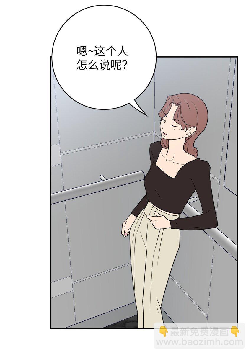 40 吴金熙，回来工作吧！(1/2)-第40话