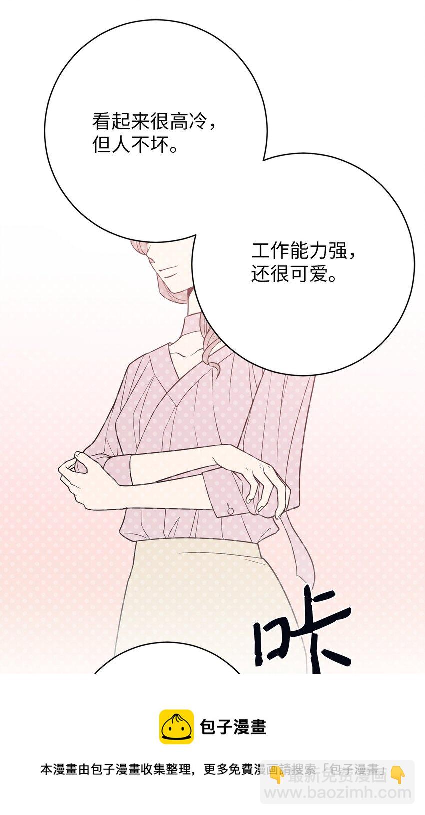 40 吴金熙，回来工作吧！(1/2)-第40话