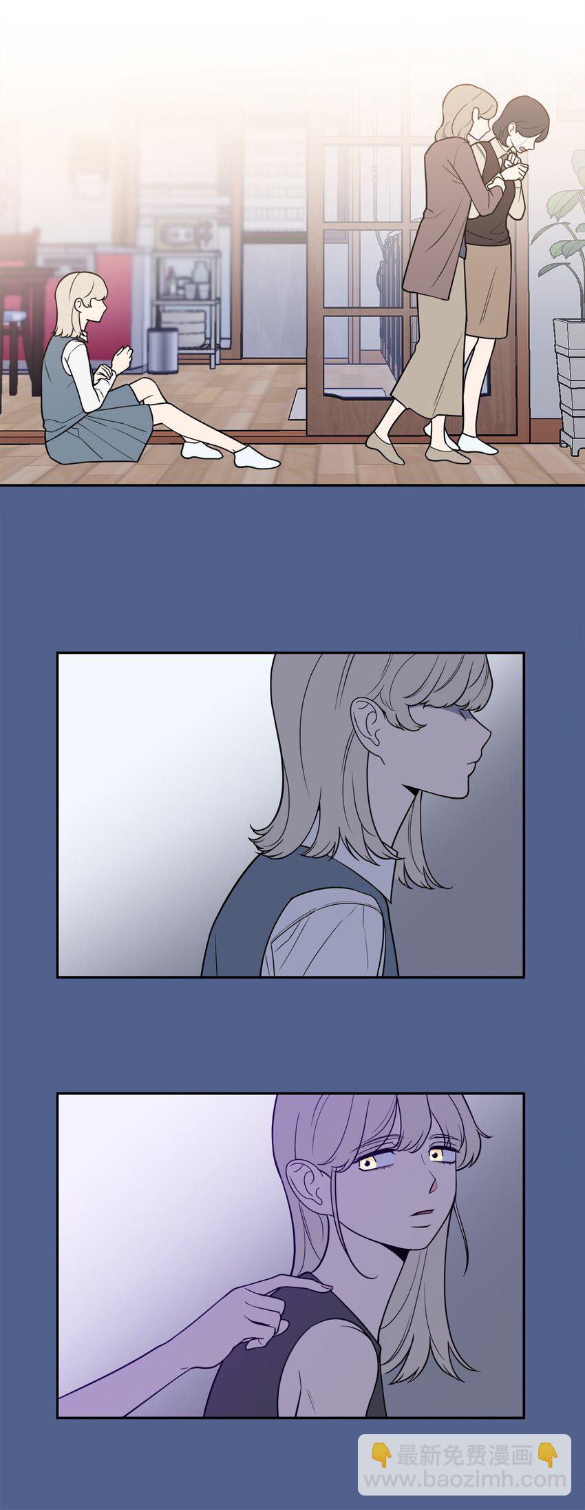 42 我和姐姐感情没那么好(1/2)-第42话