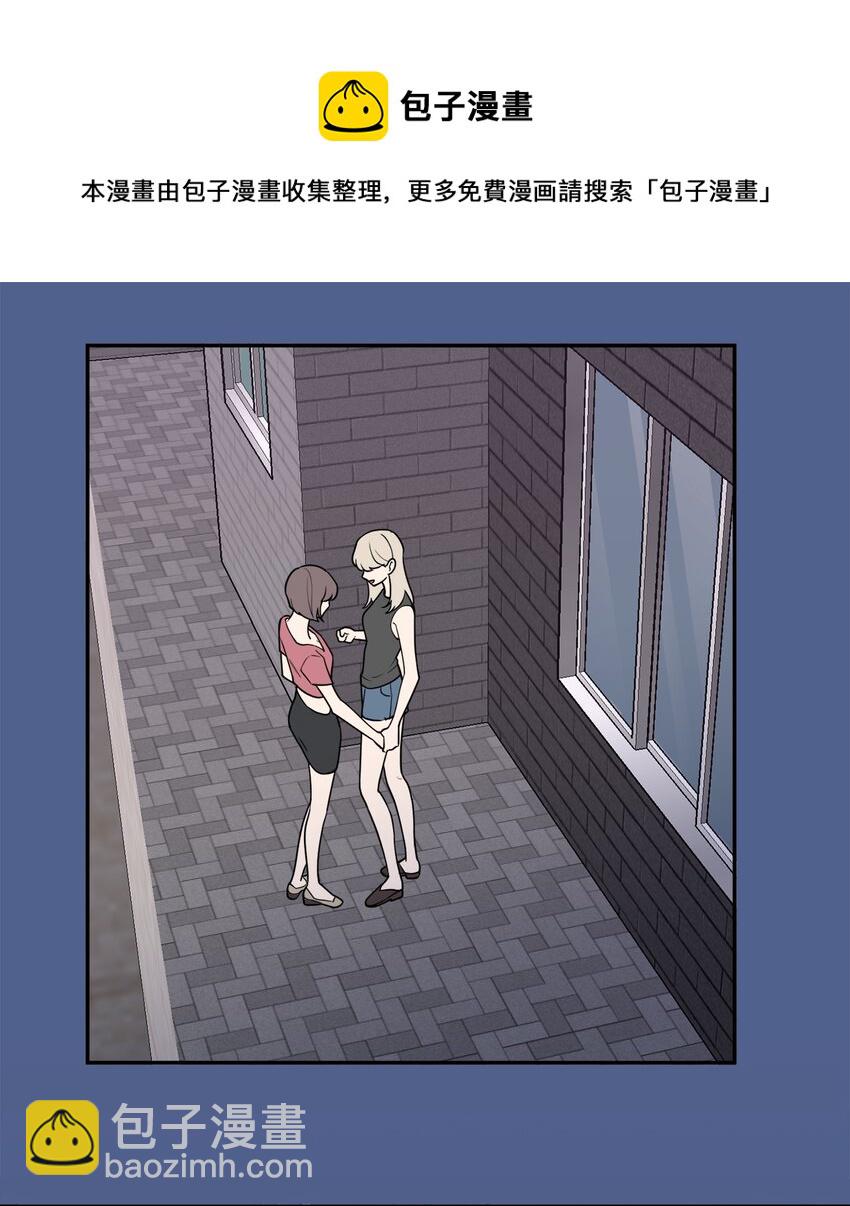 42 我和姐姐感情没那么好(1/2)-第42话