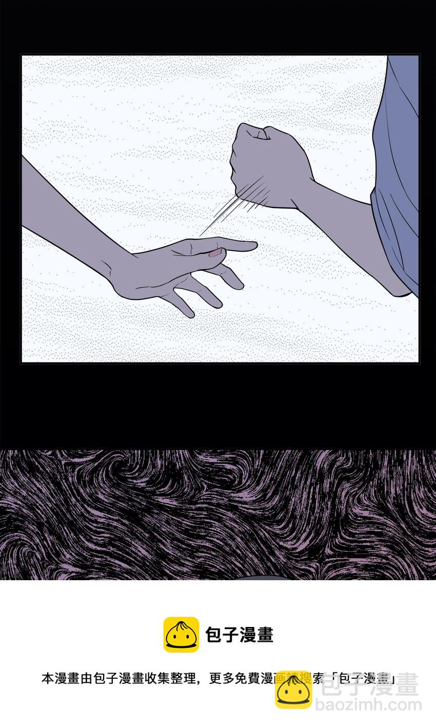 42 我和姐姐感情没那么好(1/2)-第42话