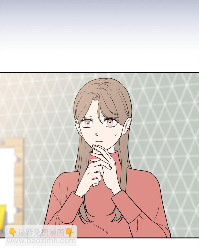 42 我和姐姐感情没那么好(1/2)-第42话