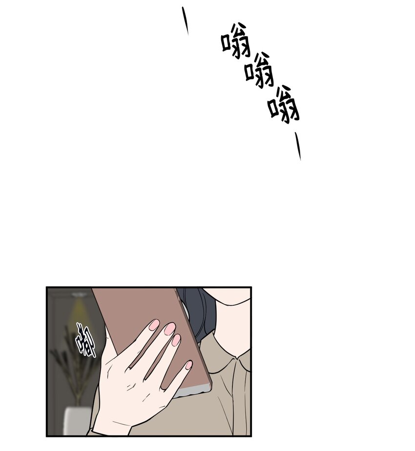 42 我和姐姐感情没那么好(1/2)-第42话