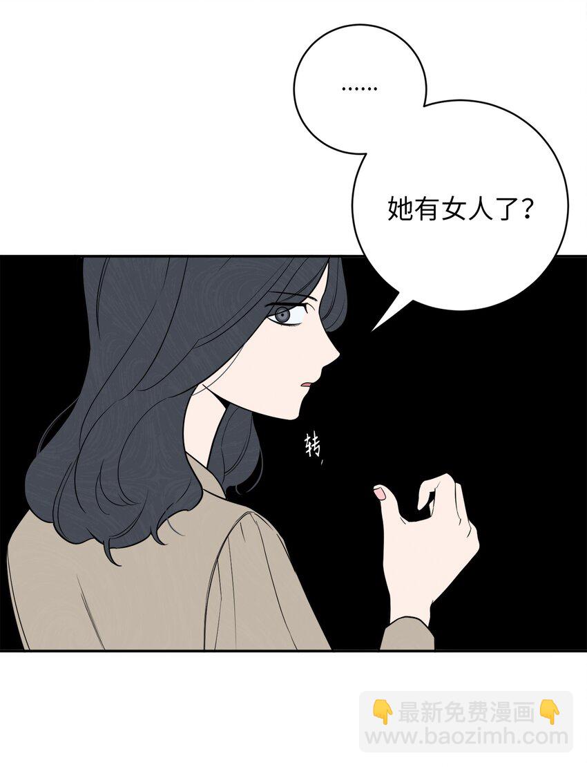 42 我和姐姐感情没那么好(1/2)-第42话